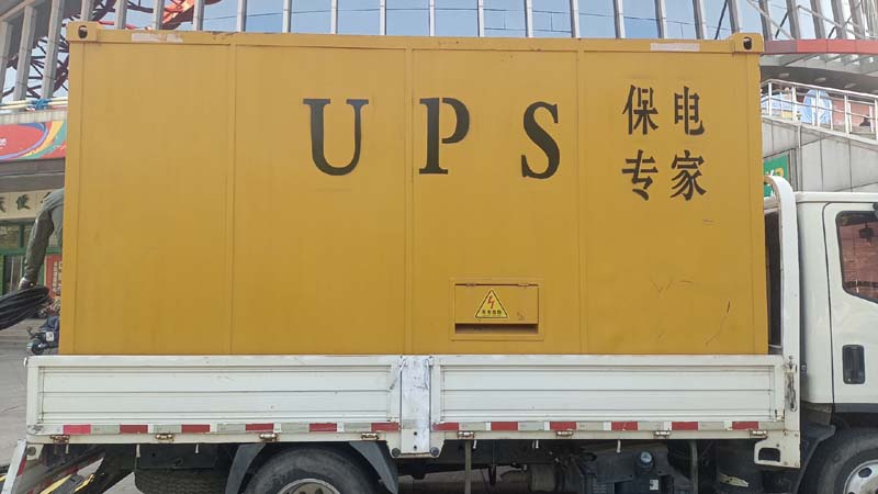 柏乡怎样判断柴油发电机组和UPS电源的配合工作是否正常？